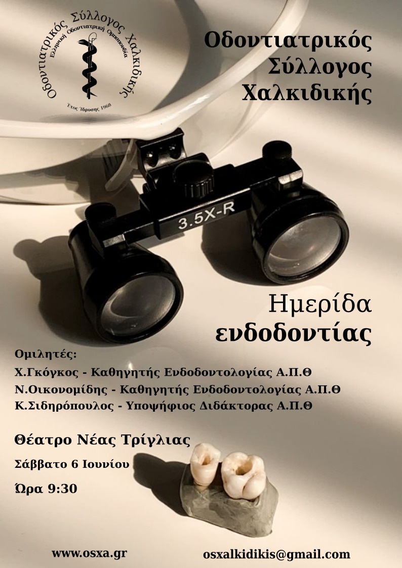 imerida endodontologias